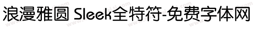 浪漫雅圆 Sleek全特符字体转换